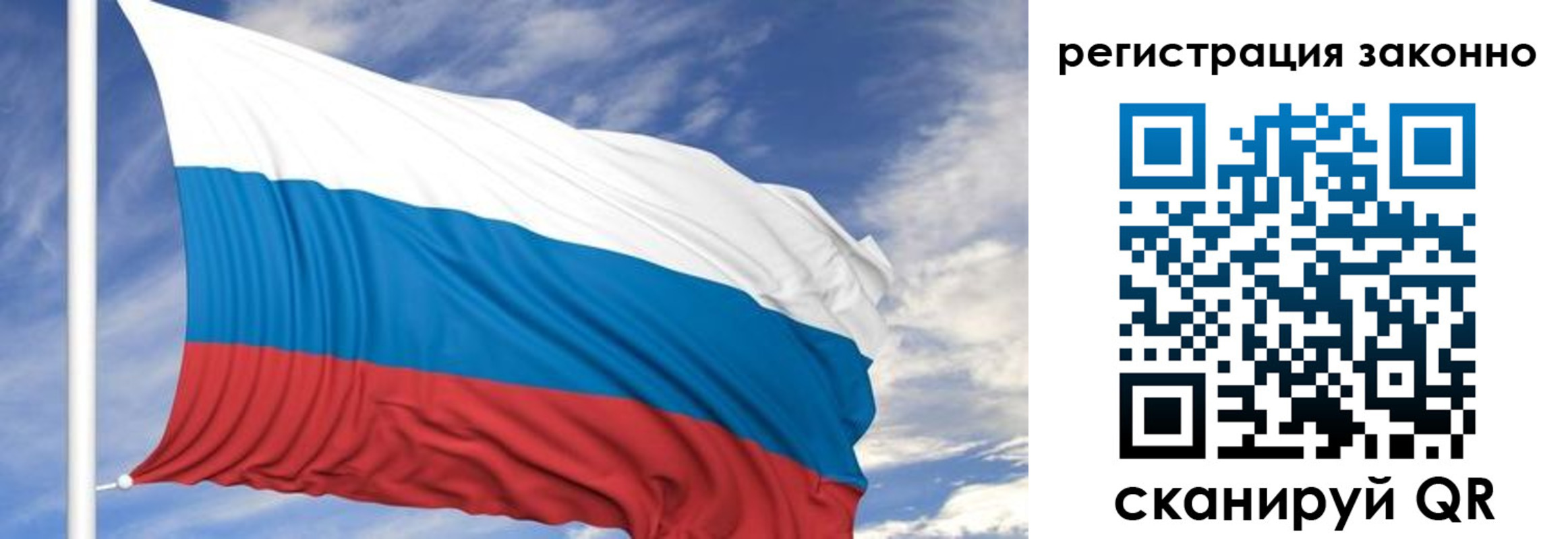 регистрация для школы в Зарайске